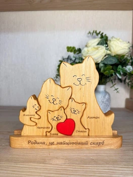 Семейный пазл фигурки из дерева Котики с именами персонализированный подарочный сувенир для семьи и уютный элемент декора