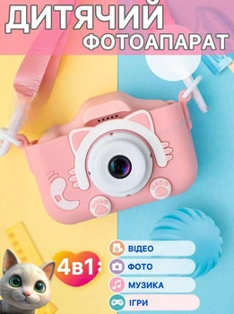 Детский фотоаппарат с видеосъемкой играми и музыкой, музыкальный фотоаппарат камера Подарок на новый год, день рождения