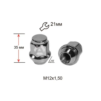 Гайка колесная A901445HY М12х1,5х35мм Конус c кольцом Hyundai Хром Ключ 21 под ориг. железные диски с колпаком