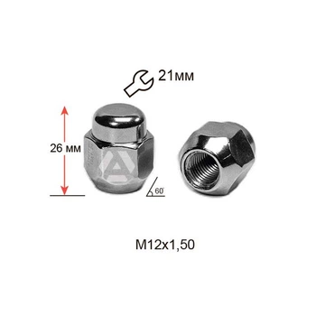 Гайка колесная A702145 М12х1,5х26мм Конус (Mazda, Kia, Hyundai, Daihatsu) Закрыта Хром Ключ 21
