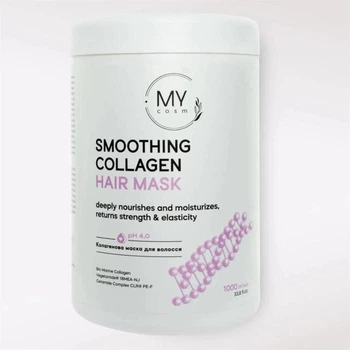 Колагенова маска для волосся My cosm SMOOTHING 1000 мл