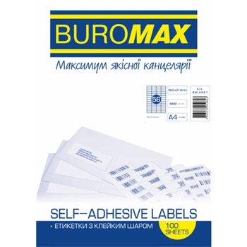Етикетки з липким шаром 56шт 52,5х21,2мм 100арк білі BUROMAX