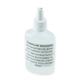Кислота паяльна Zn-CI 50ml.