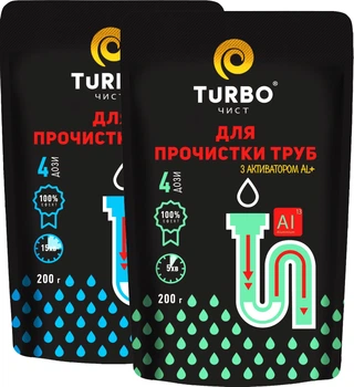 Упаковка гранул TURBOчист для прочистки каналізаційних труб 200 г + для прочистки каналізаційних труб з алюмінієвим активатором 200 г (4820178066372)
