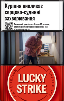 Блок сигарет Lucky Strike Crafted 1871 Red х 10 пачек (4820286860848)