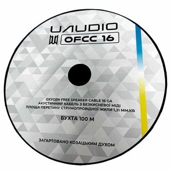 Кабель акустичний UAudio OFCC 16