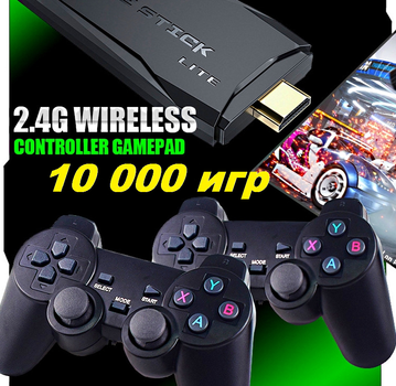 Ігрова приставка M8 64Gb 4K Ultra HD 2 Game Stick Lite джойстика 256MB RAM 128MB Flash