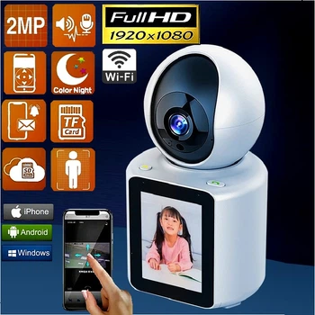 Відеоняня поворотна IP Wi-Fi камера C31 з екраном (Im Cam)