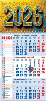Календар 2026 офісний 1. 2026 - день за днем