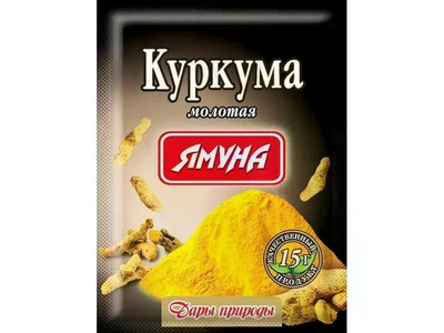 Куркума Ямуна мелена 15 г