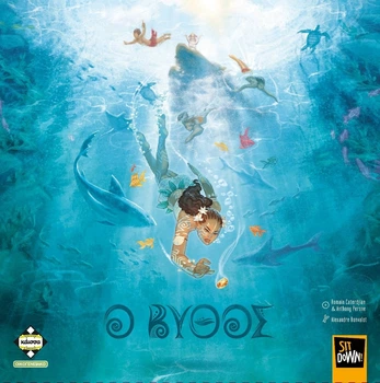 Gra planszowa Kaissa Głębokość (wersja grecka) KA113964 (5205444113964)