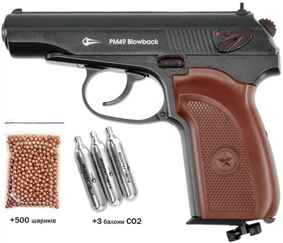 Пневматический пистолет Borner PM 49 Blowback (Пистолет Макарова, металл)
