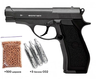 Пневматический пистолет Borner M84/2 (Beretta M84 FS, металл)