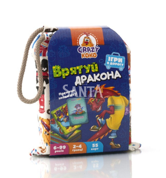 Настільна гра VLADI TOYS «Врятуйте дракона», гра в мішку, 55 карт укр. (VT8077-11)