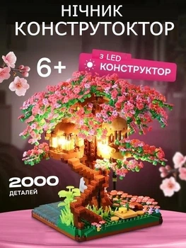 Детский набор 3D-конструктор "Цветущая Сакура" 2000 деталей + LED подсветка Строительные блоки Настольное ботаническое украшение