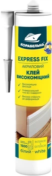 Клей акриловый высокопрочный Корабельная Express Fix 200 г (4823093910034)