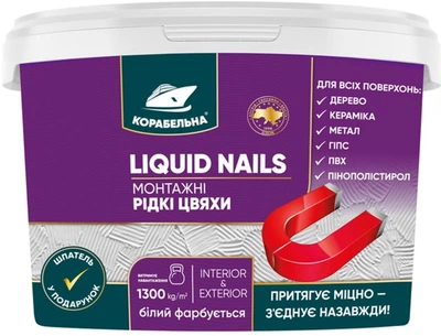 Жидкие гвозди монтажные Корабельная Liquid Nails 1,2 кг (4823093919648)
