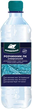 Розчинник Корабельна ПК універсальний 0.4 л (4823093909731)