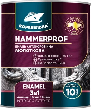Эмаль антикоррозионная Молотковая 3 в 1 Корабельная Hammerprof Enamel 0.75 л Черная (4823093908758)