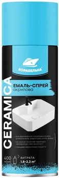 Эмаль-спрей акриловая Корабельная Ceramica 0,4 л Белый глянцевый (4823093912229)