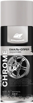 Эмаль-спрей акриловая Корабельная Super Chrome Pantone 872C 400 мл Хромированное золото (4823093912243)