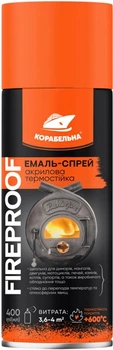 Емаль-спрей акрилова Термостійка Fireproof Корабельна 0.4 л Срібло (4823093912267)