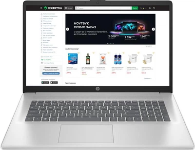 Ноутбук HP 17-cp2233ng (17,3 FHD/R3-7320U/8/256GB/Radeon Graphics) - Уцінка