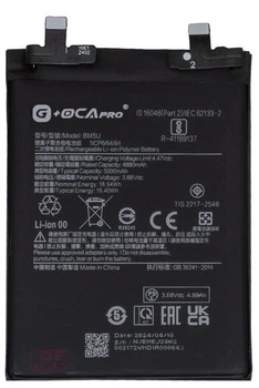 Аккумулятор акб батарея BM5U Xiaomi Redmi Note 13 Pro+ 5000mAh Original PRC G+OCA PRo