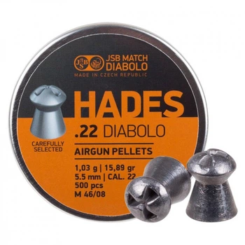 Пульки JSB Hades 5,5 мм 500 шт/уп (546290-500) (279555)