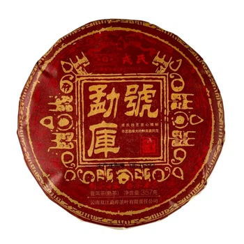 Чай Шу Пуэр Mengku Rongshi Мэнку Хао (Фирменный) 2021 года 357 г
