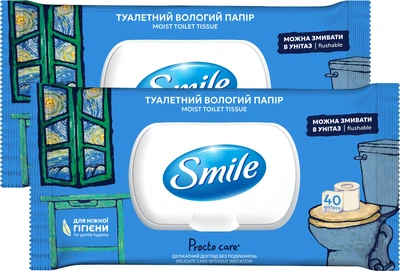 Упаковка вологого туалетного паперу Smile Prosto Care 40 аркушів х 2 шт (42100491) (4823071666076)
