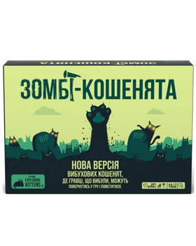 Настольная игра Взрывные котята: Зомби-котята
