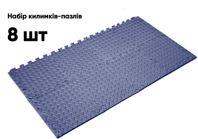 Татамі мат EasyFit 8 шт 30х30х1 см EF-1950-30-BE синій