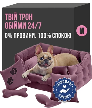 Лежак для собак лежанка для собаки Doggy Affairs кровать ручной работы спальное место для любимца M 73х53 см фиолетовый