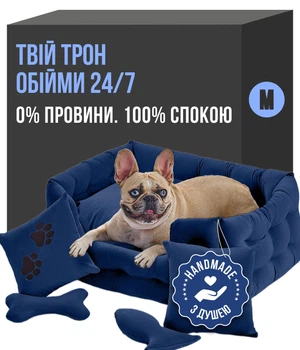 Лежак для собак лежанка для собаки Doggy Affairs кровать ручной работы спальное место для любимца M 73х53 см синий