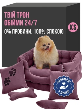 Лежак для собак лежанка для собаки Doggy Affairs кровать ручной работы спальное место ХS 53х43 см фиолетовый (без подушек)