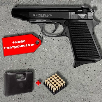 Стартовий пістолет Ekol Majarov Black + кейс + патрони 25шт — стартовий пістолет (Walther PP), чорний, компактний і надійний