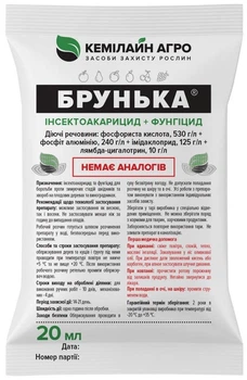 Брунька 20мл саше-пакет