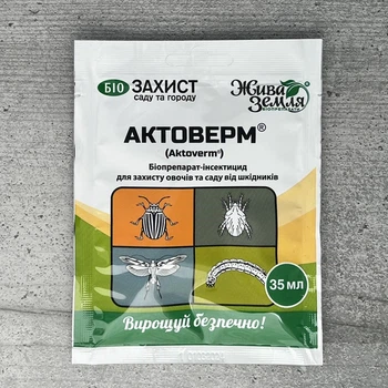 АКТОВЕРМ-р — био-инсектицид для защиты растений от вредителей, 35 мл
