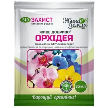 ЖИВЕ ДОБРИВО для ОРХІДЕЙ — Біокомплекс-БТУ-р для збалансованого живлення, 35 мл