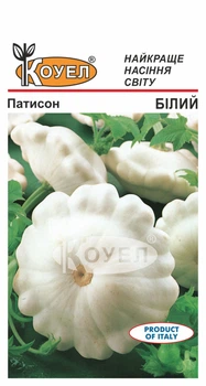 Семена Патиссон Белый 1 г Коуэл