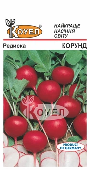 Насіння Редиска Корунд 5 г Коуел