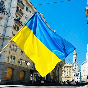 Прапор (Державний прапор України)