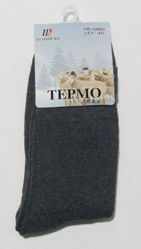 Шкарпетки термо (шерсть) чоловічі Шугуан AJ8803 43-46(р) 28-30см сірий