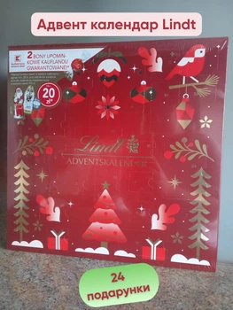 Різдвяний адвент календар із солодощами Lindt Advent Calendar 196 г шоколадні цукерки новорічний солодкий шоколадний молочний подарунок солодощі смаколики набір з цукерками