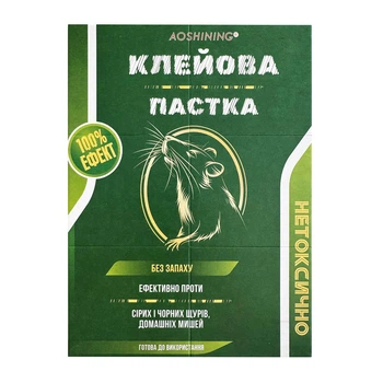 Клеевая ловушка от грызунов 31х20.5 см (Большая)