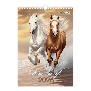 Календарь настенный 2026 Buromax А3 на 1 пружину Horses (BM.210601)