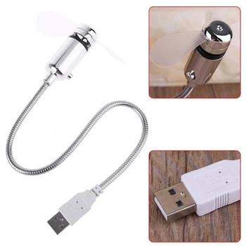 Компактный USB вентилятор с гибкой ножкой — мини вентилятор для ноутбука, павербанка, ПК YT008C