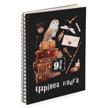 Блокнот Sketchbook Чарівна книга (Гаррі Поттер)
