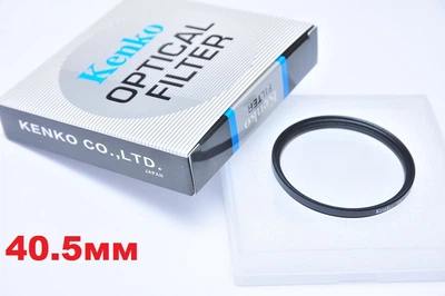 40.5 мм KENKO UV Фильтр защитный ультрафиолетовый для объектива фотоаппарата